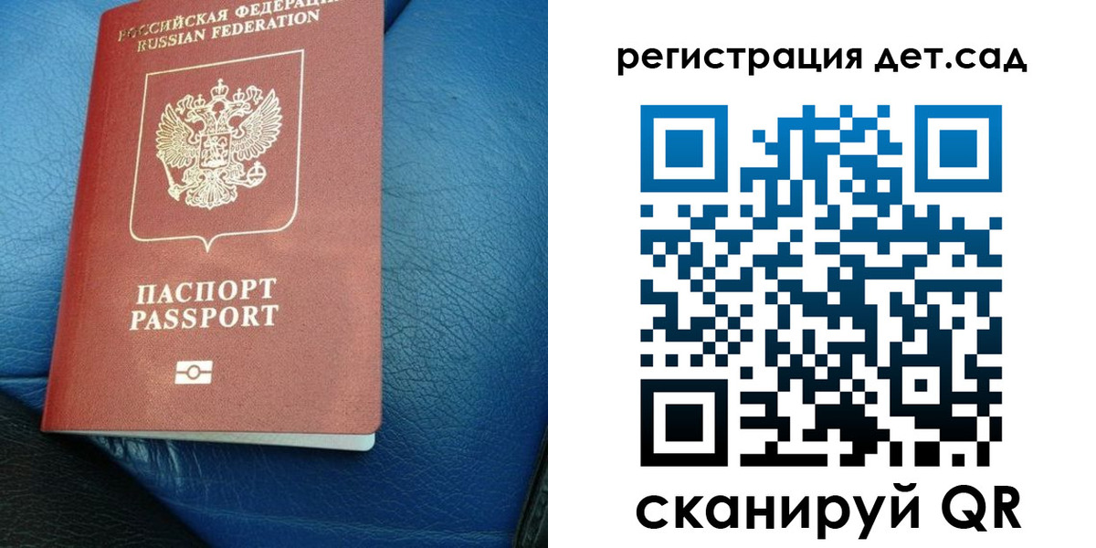 прописка для кредита в Нерчинске