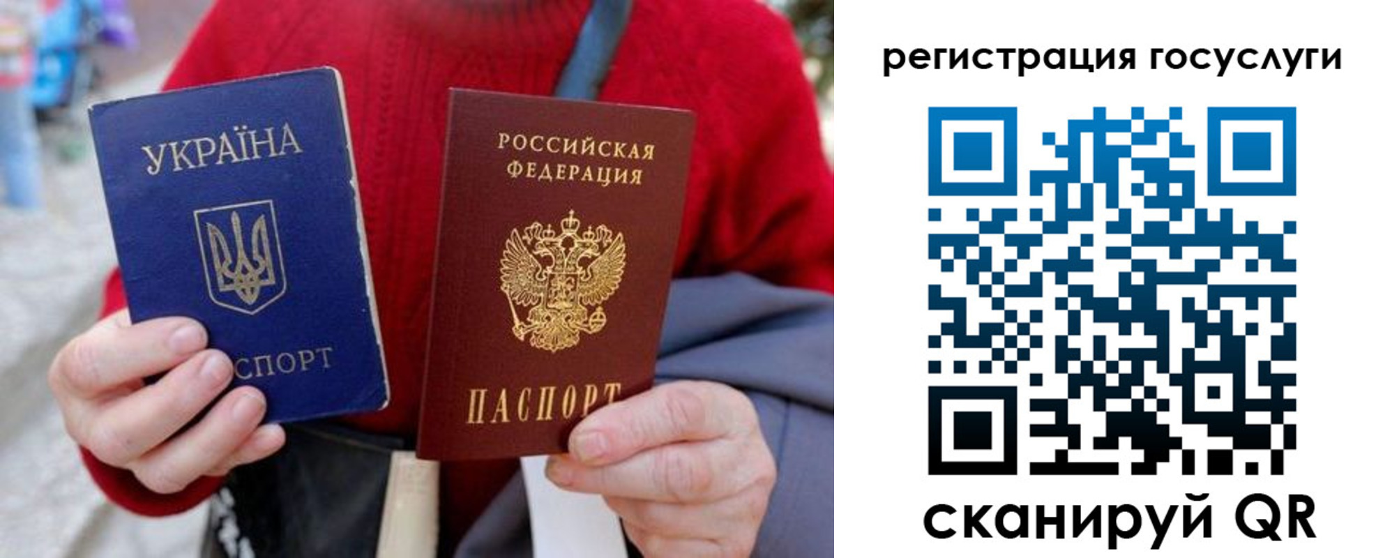 временная регистрация в квартире в Нерчинске